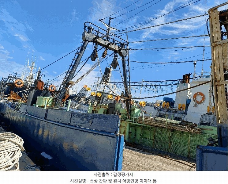 2025타경524 경상북도 경주시 감포읍 선박 경매 이미지