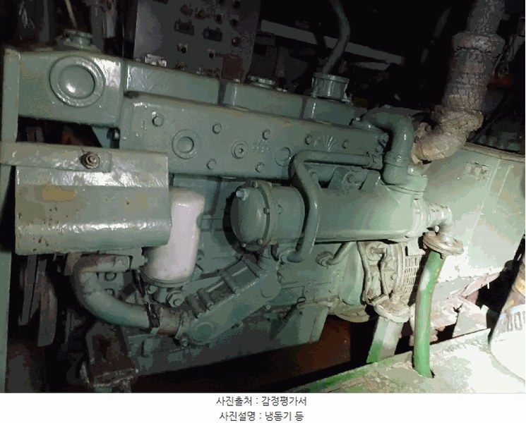 2025타경524 경상북도 경주시 감포읍 선박 경매 이미지