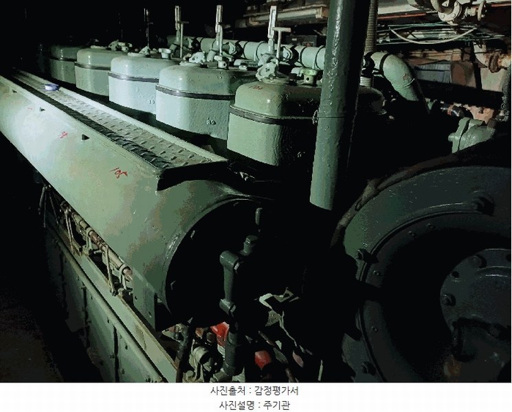 2025타경524 경상북도 경주시 감포읍 선박 경매 이미지