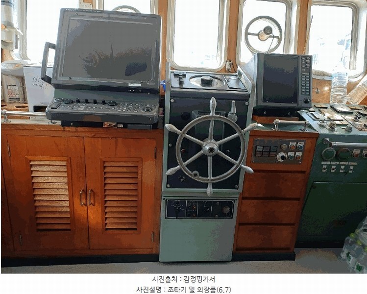 2025타경524 경상북도 경주시 감포읍 선박 경매 이미지