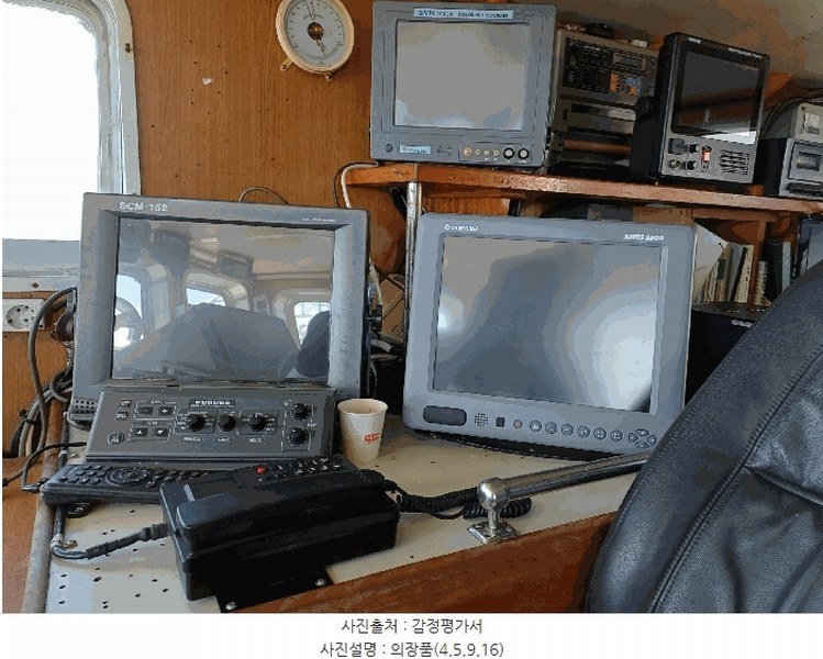 2025타경524 경상북도 경주시 감포읍 선박 경매 이미지