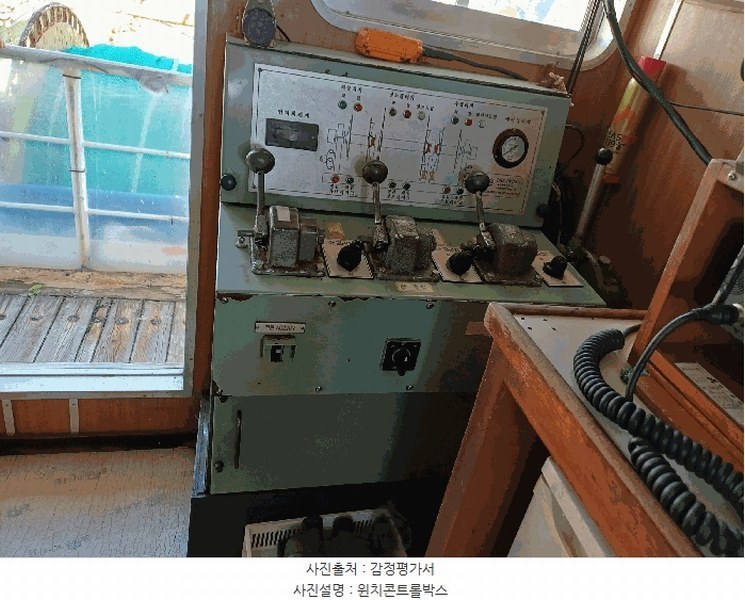 2025타경524 경상북도 경주시 감포읍 선박 경매 이미지