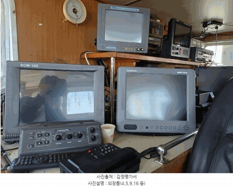 2025타경524 경상북도 경주시 감포읍 선박 경매 이미지