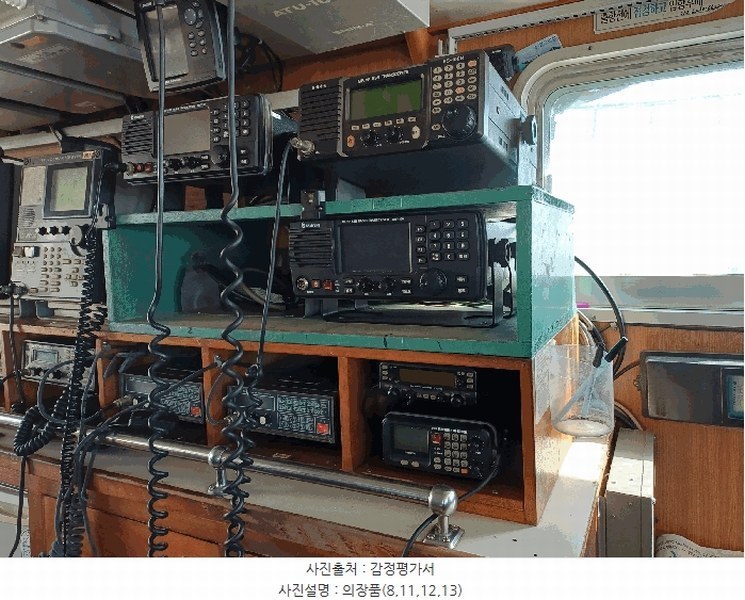 2025타경524 경상북도 경주시 감포읍 선박 경매 이미지