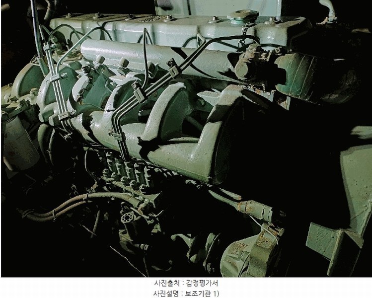 2025타경524 경상북도 경주시 감포읍 선박 경매 이미지
