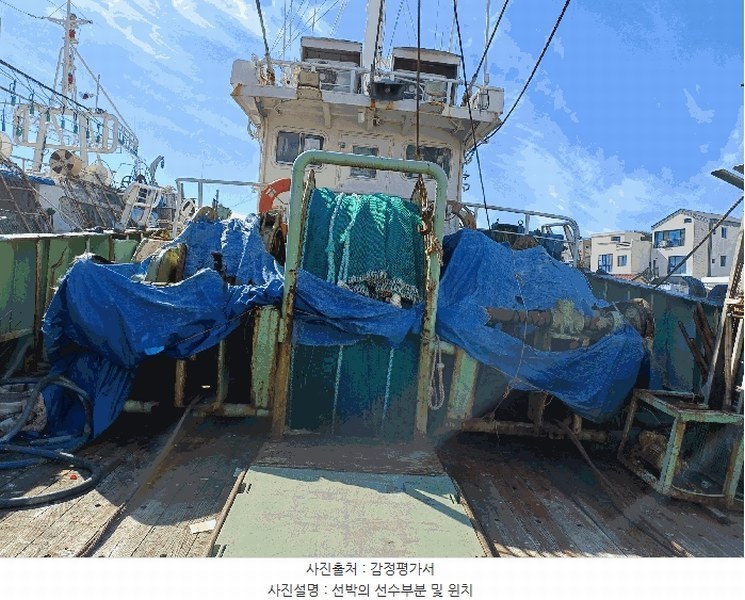 2025타경524 경상북도 경주시 감포읍 선박 경매 이미지