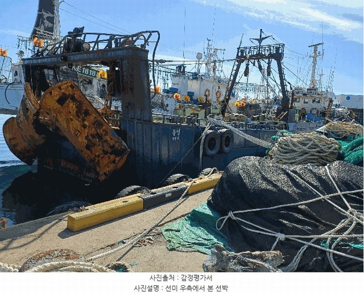 2025타경524 경상북도 경주시 감포읍 선박 경매 이미지