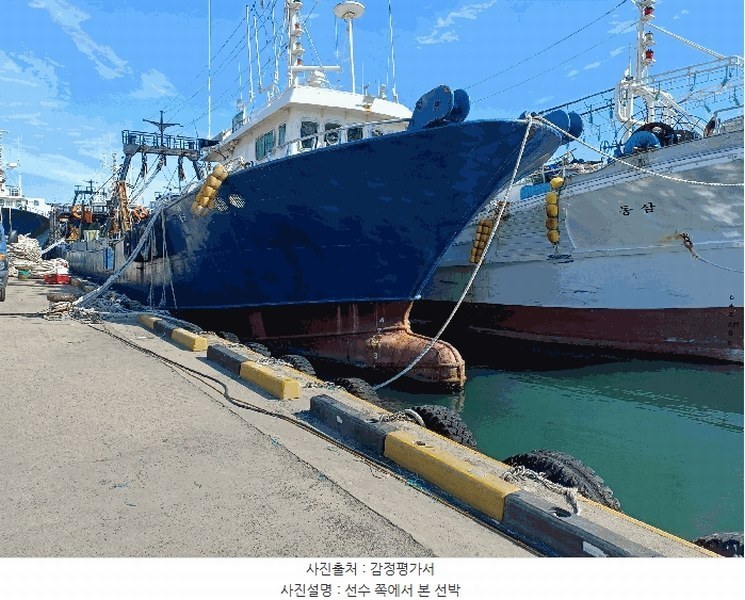 2025타경524 경상북도 경주시 감포읍 선박 경매 이미지