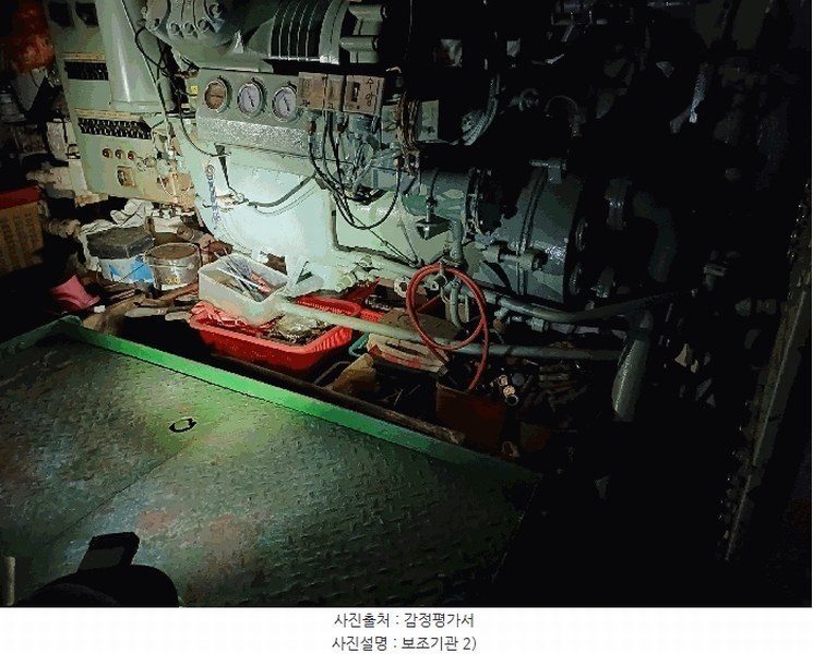 2025타경524 경상북도 경주시 감포읍 선박 경매 이미지