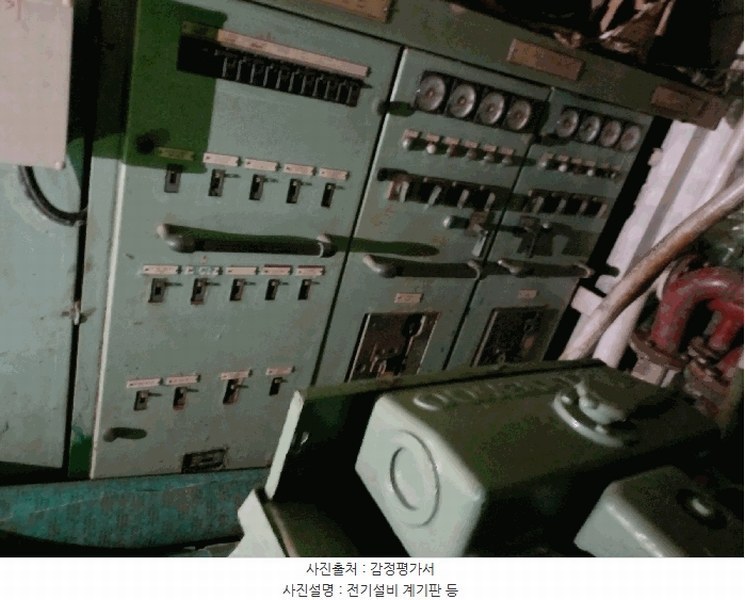 2025타경524 경상북도 경주시 감포읍 선박 경매 이미지