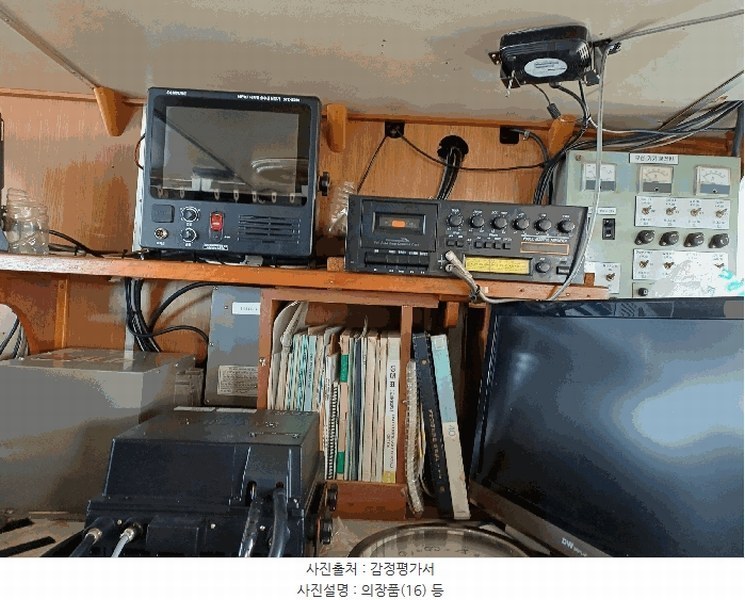 2025타경524 경상북도 경주시 감포읍 선박 경매 이미지
