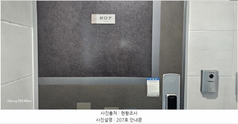 2025타경10477 경상북도 구미시 원평동 430-2 근린주택 경매 이미지