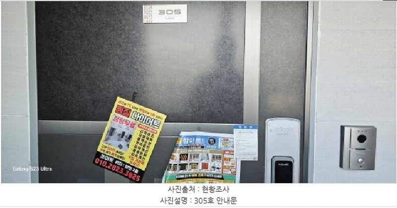2025타경10477 경상북도 구미시 원평동 430-2 근린주택 경매 이미지