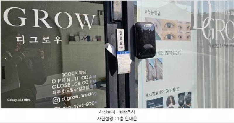 2025타경10477 경상북도 구미시 원평동 430-2 근린주택 경매 이미지