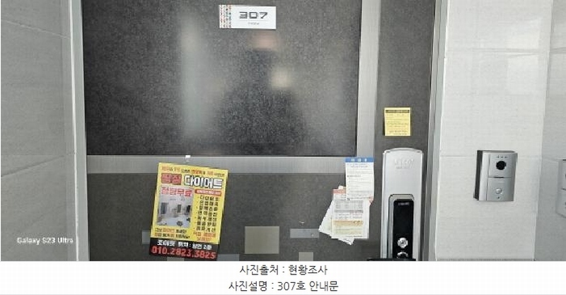 2025타경10477 경상북도 구미시 원평동 430-2 근린주택 경매 이미지