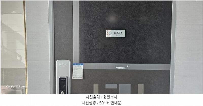 2025타경10477 경상북도 구미시 원평동 430-2 근린주택 경매 이미지