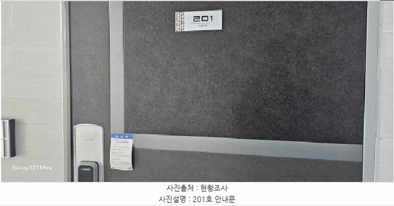 2025타경10477 경상북도 구미시 원평동 430-2 근린주택 경매 이미지