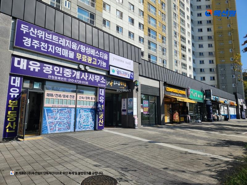 2025타경10544 경상북도 경주시 유림로 107, 두산위브트레지움 108동 14층 1403호 아파트[공급34평형] 경매 이미지