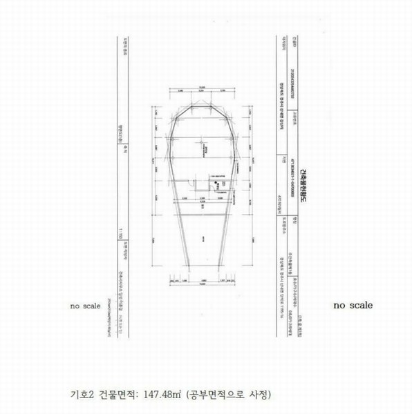 2025타경10569 경상북도 경주시 산내면 감산리 470 근린시설 경매 이미지