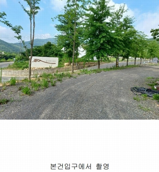 2025타경10569 경상북도 경주시 산내면 감산리 470 근린시설 경매 이미지