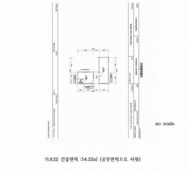 2025타경10569 경상북도 경주시 산내면 감산리 470 근린시설 경매 이미지
