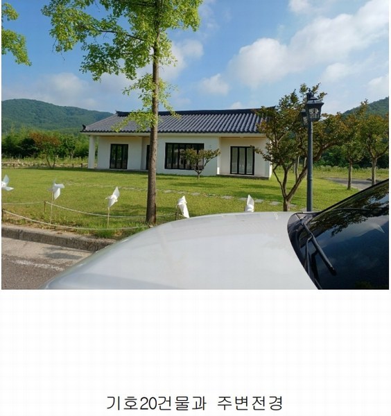 2025타경10569 경상북도 경주시 산내면 감산리 470 근린시설 경매 이미지