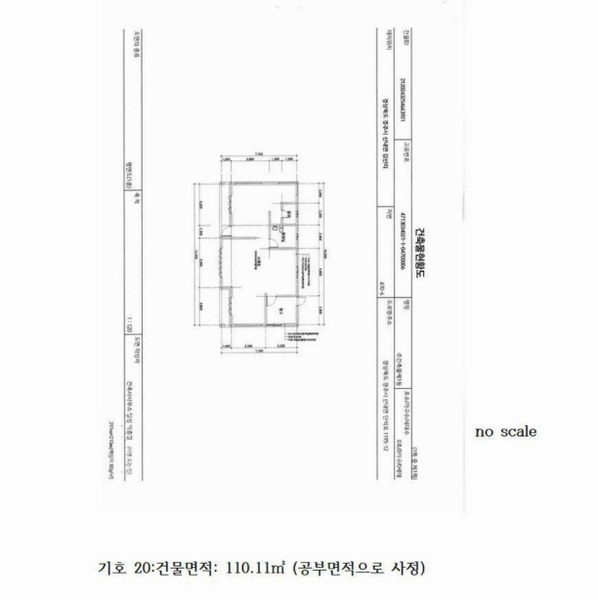 2025타경10569 경상북도 경주시 산내면 감산리 470 근린시설 경매 이미지