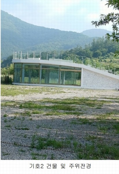 2025타경10569 경상북도 경주시 산내면 감산리 470 근린시설 경매 이미지