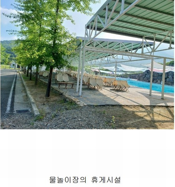 2025타경10569 경상북도 경주시 산내면 감산리 470 근린시설 경매 이미지