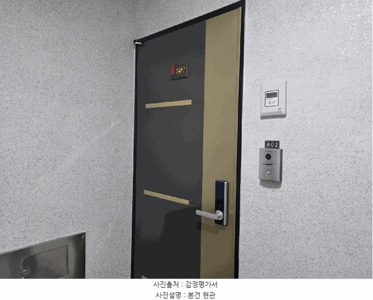 2025타경9726 서울특별시 양천구 가로공원로 161, 에스케이이팰리스 8층 802호 오피스텔[계약12평형] 경매 이미지