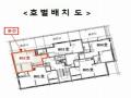 2025타경9726 서울특별시 양천구 가로공원로 161, 에스케이이팰리스 8층 802호 오피스텔[계약12평형] 경매 이미지