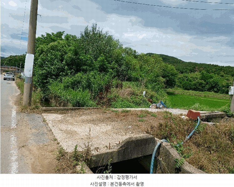 2025타경10605 경상북도 경주시 내남면 덕천리 1052 농지 경매 이미지