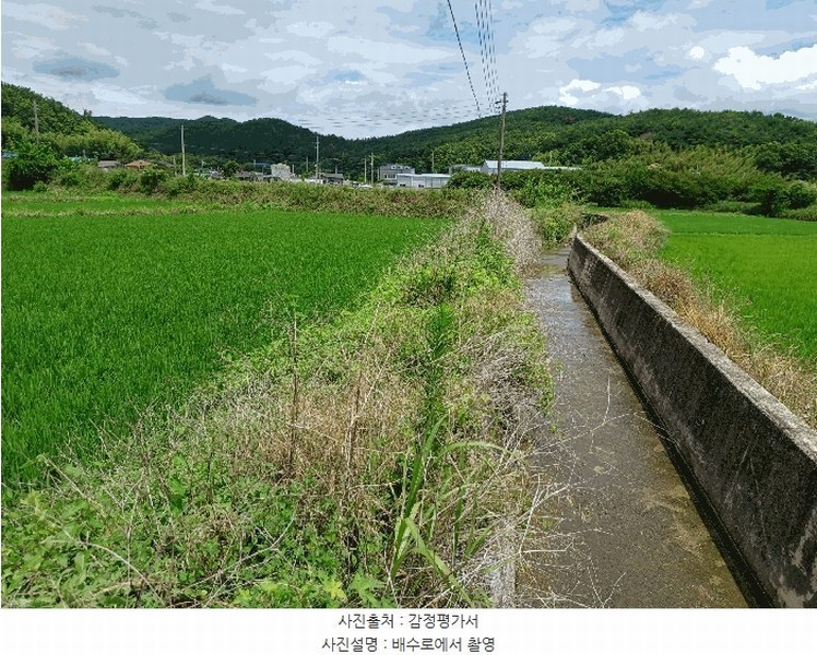 2025타경10605 경상북도 경주시 내남면 덕천리 1052 농지 경매 이미지