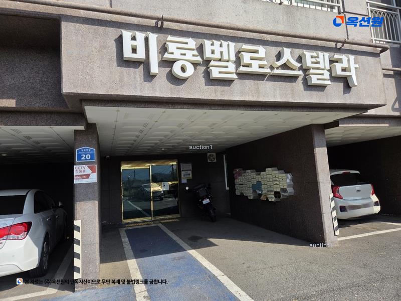 2024타경14066 경상북도 경주시 능원안길 20, 벨로스텔라경주5차 12층 1202호 오피스텔 경매 이미지