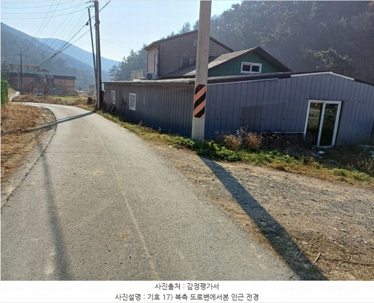 2024타경14837 경상북도 경주시 광명동 803 농지 경매 이미지