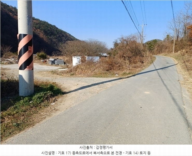 2024타경14837 경상북도 경주시 광명동 803 농지 경매 이미지
