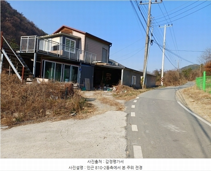 2024타경14837 경상북도 경주시 광명동 803 농지 경매 이미지