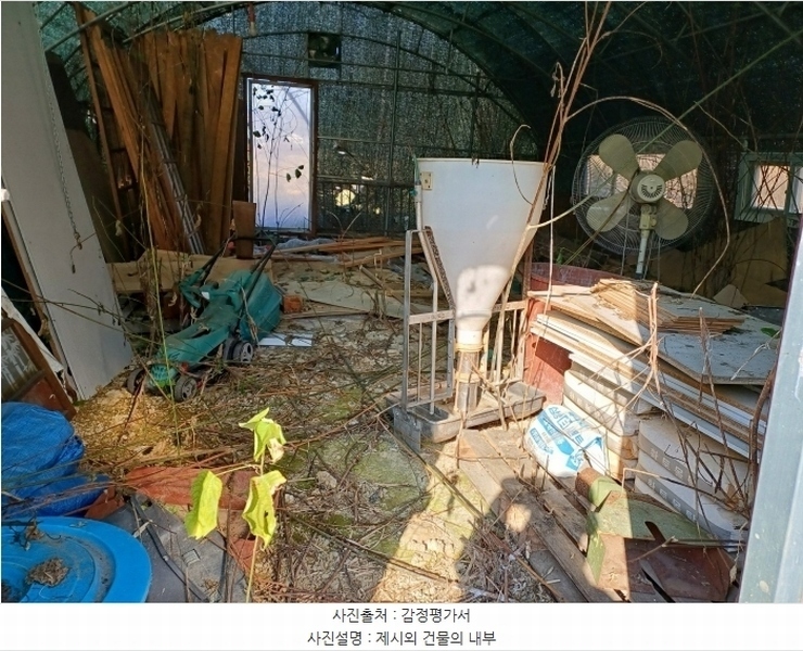 2024타경14837 경상북도 경주시 광명동 803 농지 경매 이미지
