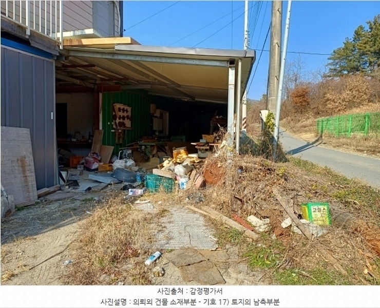 2024타경14837 경상북도 경주시 광명동 803 농지 경매 이미지