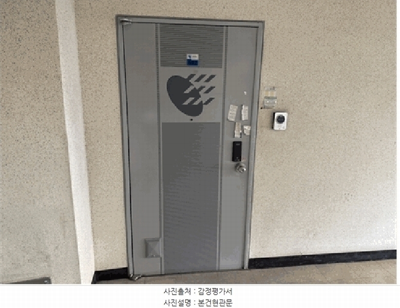 2025타경335 경상남도 창원시 마산합포구 월영동11길 37, 현대아파트 102동 5층 502호 아파트[공급26평형] 경매 이미지