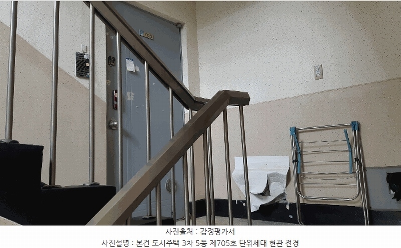 2025타경341 경상북도 구미시 형곡동로1길 7, 도시주택3차 5동 6층 705호 아파트[공급19평형] 경매 이미지