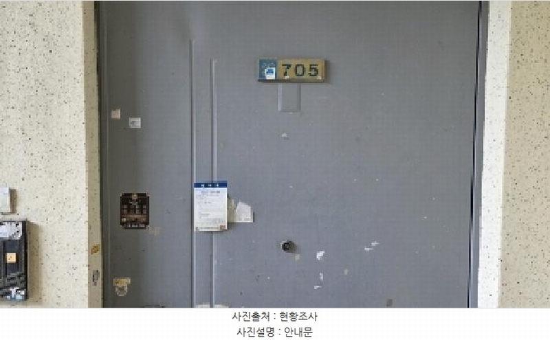 2025타경341 경상북도 구미시 형곡동로1길 7, 도시주택3차 5동 6층 705호 아파트[공급19평형] 경매 이미지