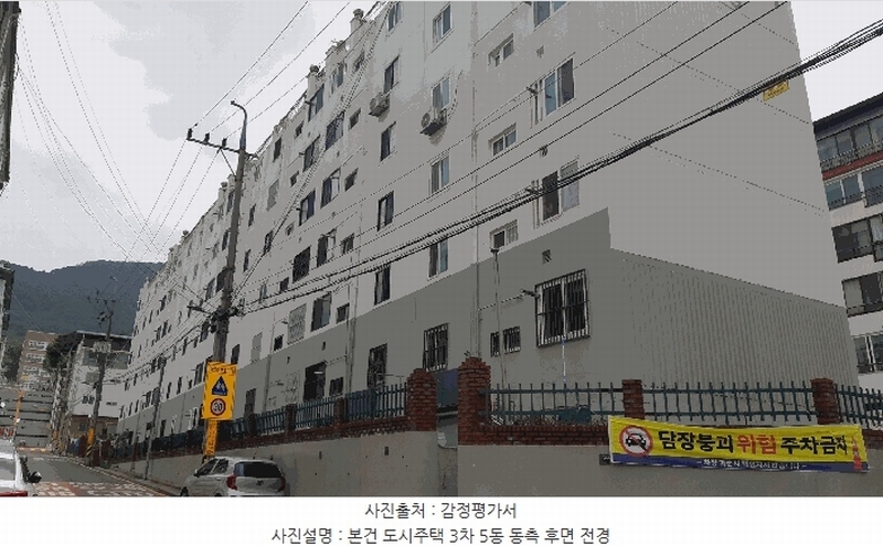 2025타경341 경상북도 구미시 형곡동로1길 7, 도시주택3차 5동 6층 705호 아파트[공급19평형] 경매 이미지