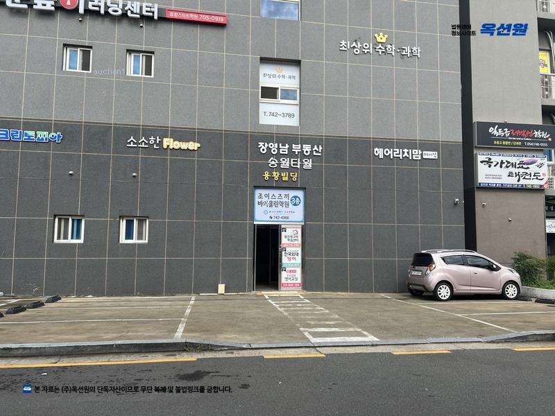 2025타경345 경상북도 경주시 용황로10길 14, 용황빌딩 3층 302호 근린상가 경매 이미지