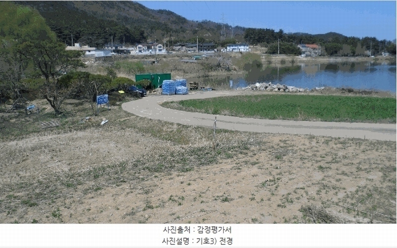 2025타경353 경상북도 경주시 율동 1872 농지 경매 이미지