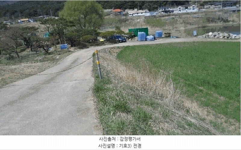 2025타경353 경상북도 경주시 율동 1872 농지 경매 이미지