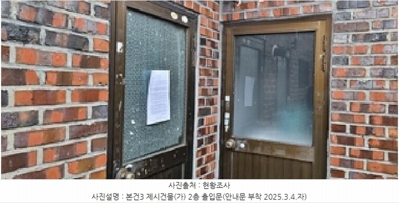 2025타경361 경상남도 창원시 의창구 명서동 184-12 주택 경매 이미지