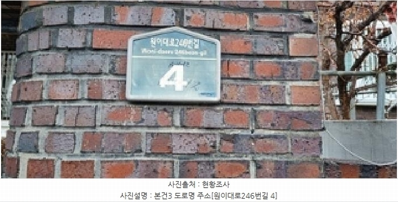 2025타경361 경상남도 창원시 의창구 명서동 184-12 주택 경매 이미지