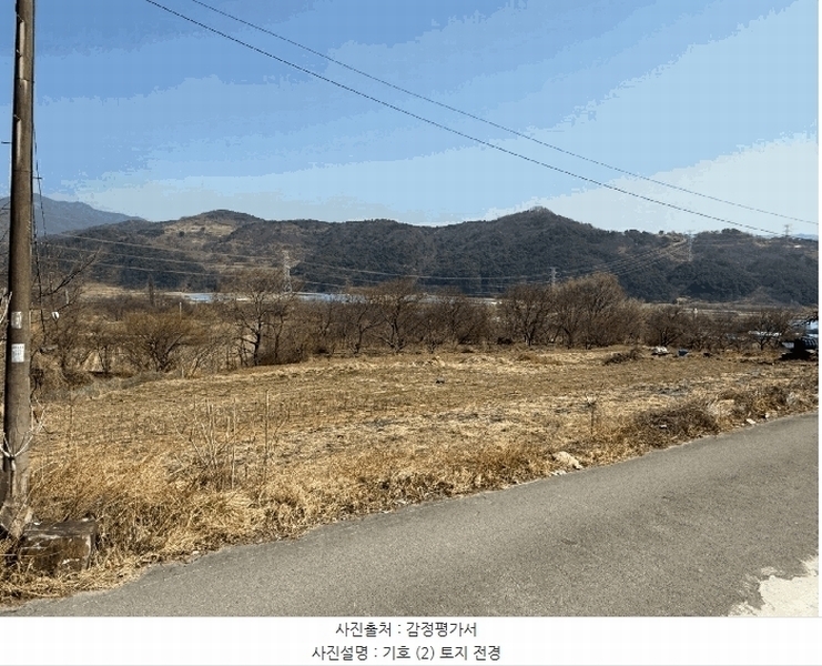 2025타경425 경상남도 산청군 신등면 모례리 497-2 농지 경매 이미지