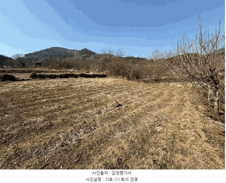 2025타경425 경상남도 산청군 신등면 모례리 497-2 농지 경매 이미지